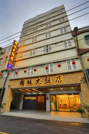  Guo Chen Hotel  Luodong Township